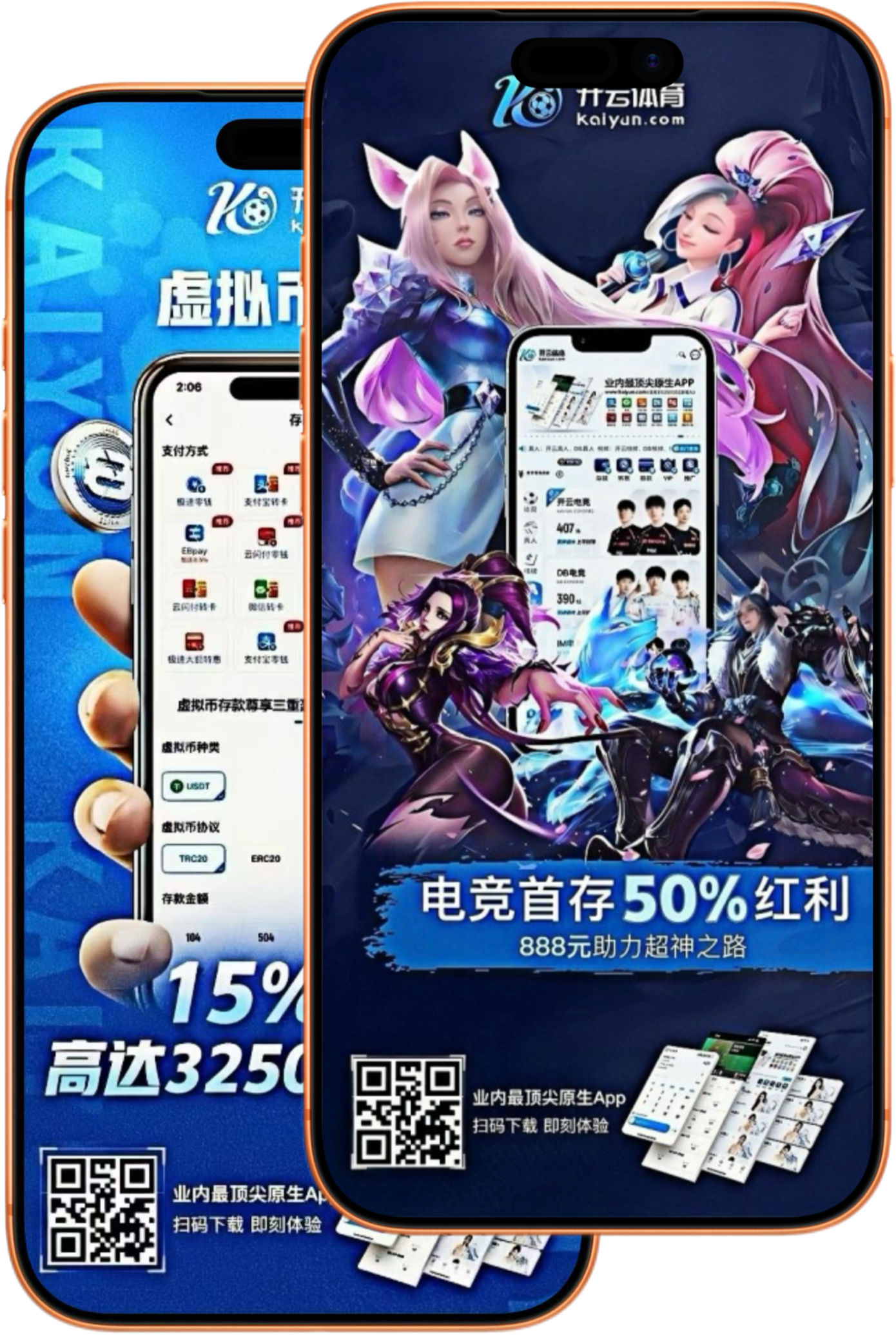 球速体育